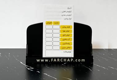 گلاسه بدون روکش (2).jpg